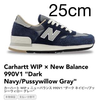 新品 Carhartt WIP × New Balance 990V1 25cm