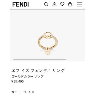 フェンディ 指輪 リング(指輪)の通販 100点以上 | FENDIのレディースを ...