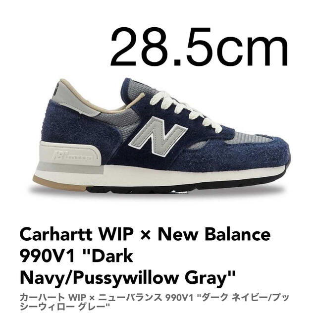 Carhartt WIP × New Balance 990V1 28.5cmメンズ