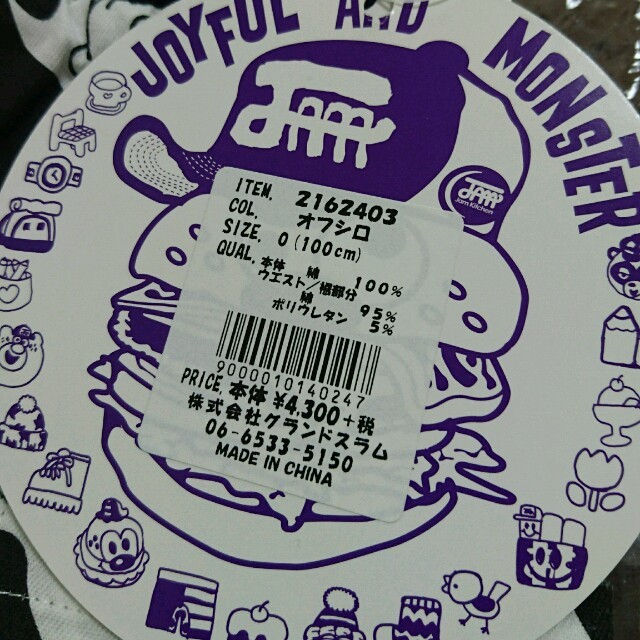 みっち様 JAM パンツ パンツ/スパッツ - maquillajeenoferta.com みっち様 JAM パンツ パンツ/スパッツ - maquillajeenoferta.com