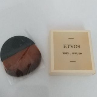 エトヴォス(ETVOS)のetvos  シェルブラシ(チーク/フェイスブラシ)