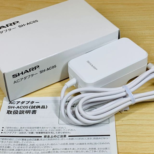 SHARP(シャープ)の新品 箱 説明書 付き 高速充電器 タイプC ACアダプター SH-AC05 スマホ/家電/カメラのスマートフォン/携帯電話(バッテリー/充電器)の商品写真