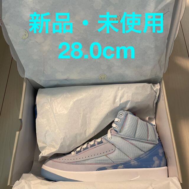 J Balvin × Nike Air Jordan 2  28.0cm