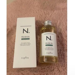 ナプラ(NAPUR)のナプラ N. ポリッシュオイル SC 150ml エヌドット(オイル/美容液)