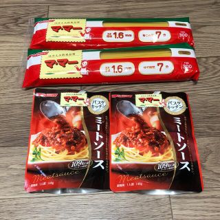 ニッシンショクヒン(日清食品)のマ・マー パスタ パスタソース(麺類)