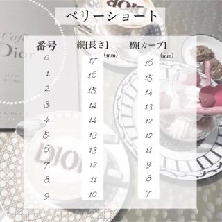 【 No.98 】リボン ホワイト フレンチ ガーリーネイル コスメ/美容のネイル(つけ爪/ネイルチップ)の商品写真