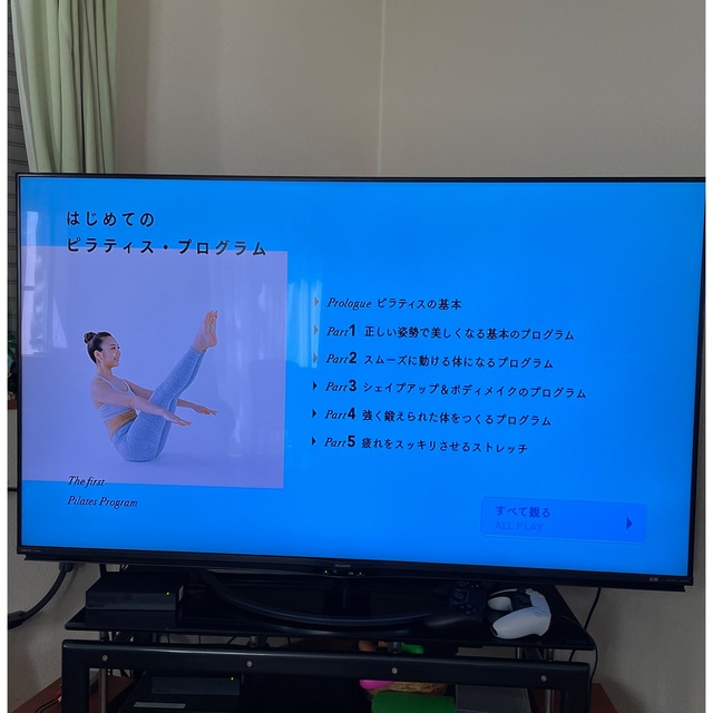 朝日新聞出版(アサヒシンブンシュッパン)のはじめてのピラティス・プログラム ＤＶＤ付き エンタメ/ホビーの本(健康/医学)の商品写真