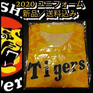 ハンシンタイガース(阪神タイガース)の☆新品【阪神☆2020ウル虎の夏☆応援ユニフォーム】阪神タイガース☆送料込み(応援グッズ)