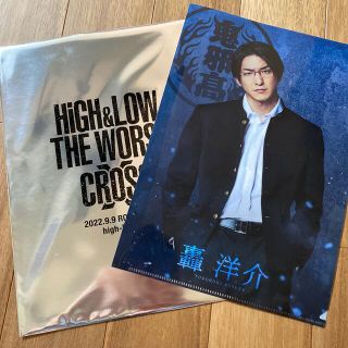 『HiGH＆LOW THE WORST X』轟 洋介　前田公輝　クリアファイル(男性タレント)