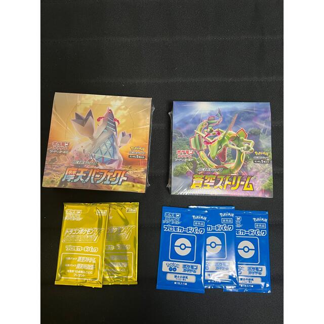 熱い販売 ポケモンカード 蒼空ストリーム 摩天パーフェクトBOX