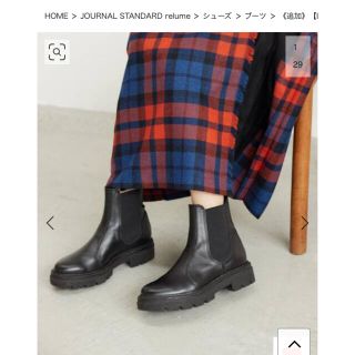 ジャーナルスタンダードレリューム(JOURNAL STANDARD relume)のユウ様専用【ENESS/エネス】サイドゴアブーツ36新品未使用(ブーツ)