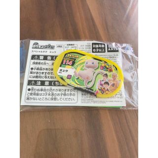 ポケモン　メザスタ　ミュウ　非売品(カード)