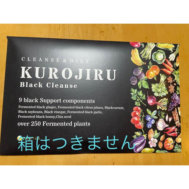 FABIUS(ファビウス)のFABIUS KUROJIRU Black Cleanse  27包 クロジル　 コスメ/美容のダイエット(ダイエット食品)の商品写真