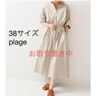 プラージュ(Plage)のplage コットンギャザーワンピース　ベージュ　38サイズ(ロングワンピース/マキシワンピース)