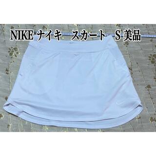 ナイキ(NIKE)のNIKE  ナイキ　スポーツスカート　S 美品　テニス・ゴルフ・ランニング(ウェア)