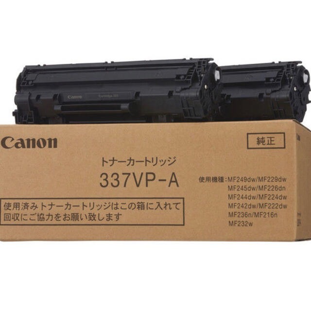 人気満点 キヤノン トナーカートリッジ337VP 純正トナー 2本パック CRG-337VP キャノン Cannon Canon トナー 純正  カートリッジ 新品