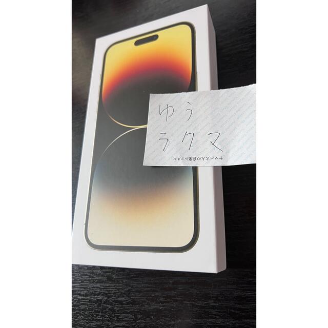 超人気の iPhone - iPhone14 pro max 128GB SIMフリー ゴールド