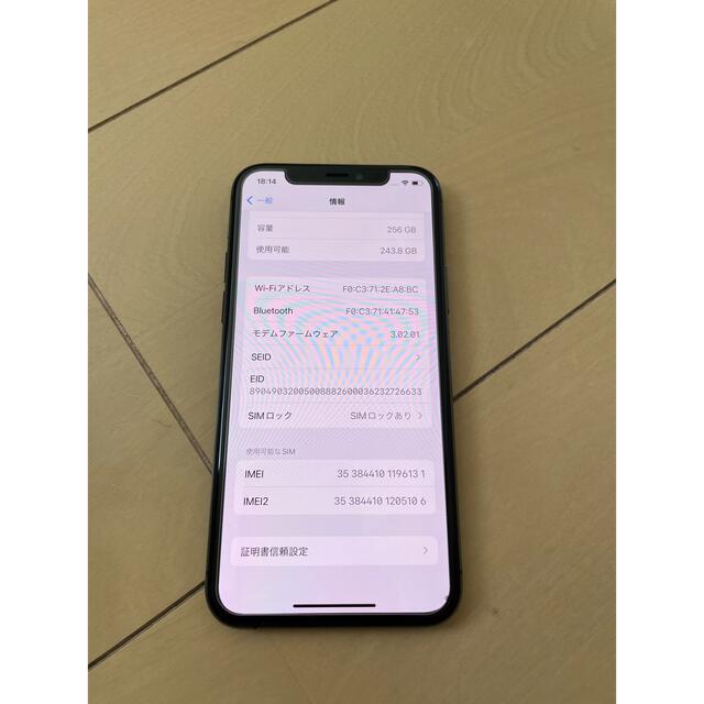 ジャンク　docomo iPhone 11 pro 256GB グレー