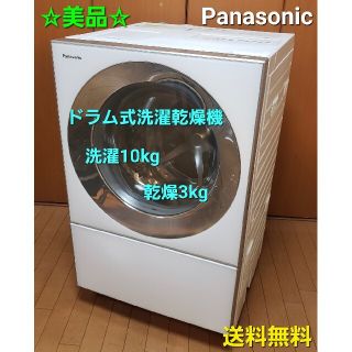 パナソニック ドラム式 洗濯機の通販 300点以上 | Panasonicのスマホ ...