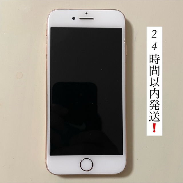 iPhone8 64GB SIMフリー　バッテリー88%！