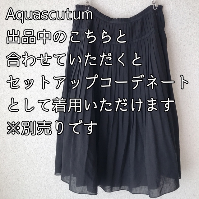 【希少】 AQUASCUTUM ショートジャケット ノーカラー 肩ベルト 黒