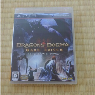 ドラゴンズドグマ：ダークアリズン PS3(家庭用ゲームソフト)