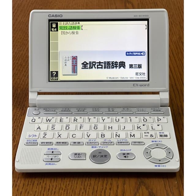 CASIO(カシオ)の電子辞書 CASIO XD-SC4100 スマホ/家電/カメラのPC/タブレット(電子ブックリーダー)の商品写真