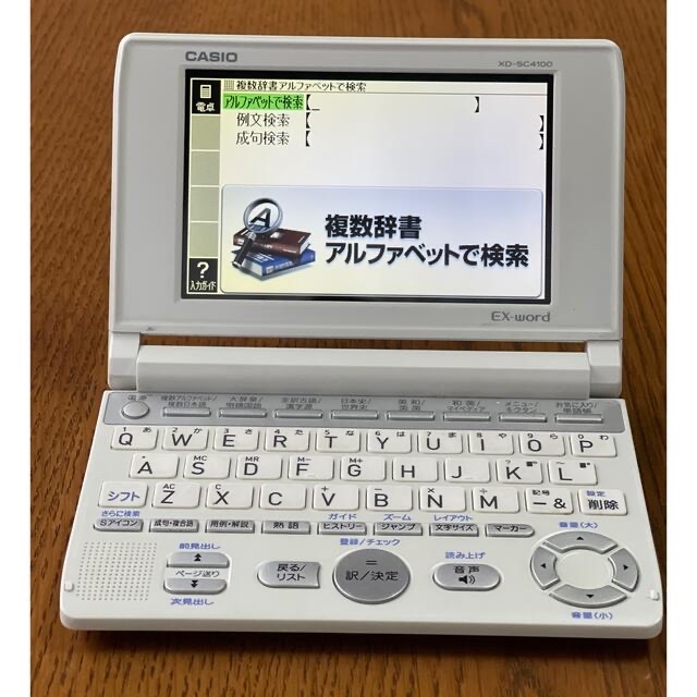 CASIO(カシオ)の電子辞書 CASIO XD-SC4100 スマホ/家電/カメラのPC/タブレット(電子ブックリーダー)の商品写真