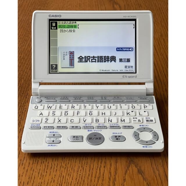 CASIO(カシオ)の電子辞書 CASIO XD-SC4100 スマホ/家電/カメラのPC/タブレット(電子ブックリーダー)の商品写真