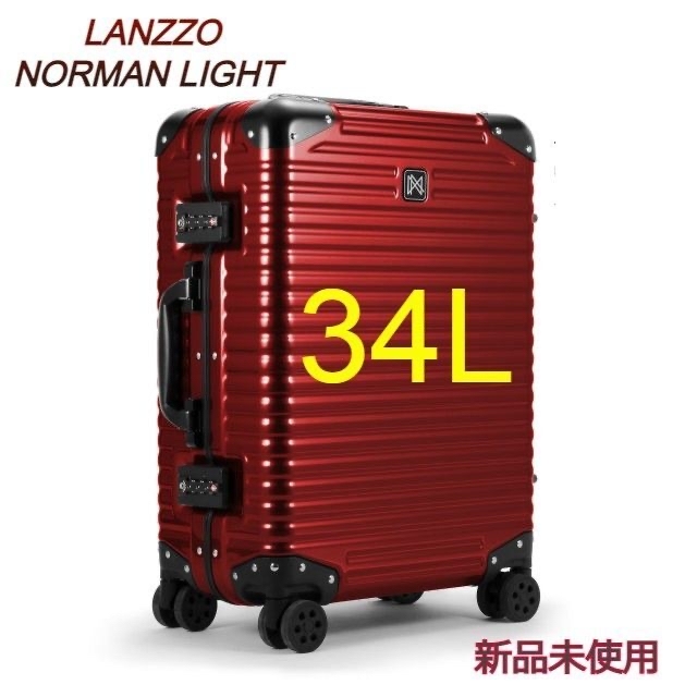 【LANZZO】【新品未使用】NORMAN 　LIGHT ワインレッド　34L