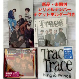 キングアンドプリンス(King & Prince)の 【新品未開封】King&Prince TraceTrace 3形態(アイドル)