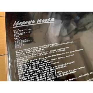 細野晴臣　hosonosouse 輸入盤　再プレス　新品