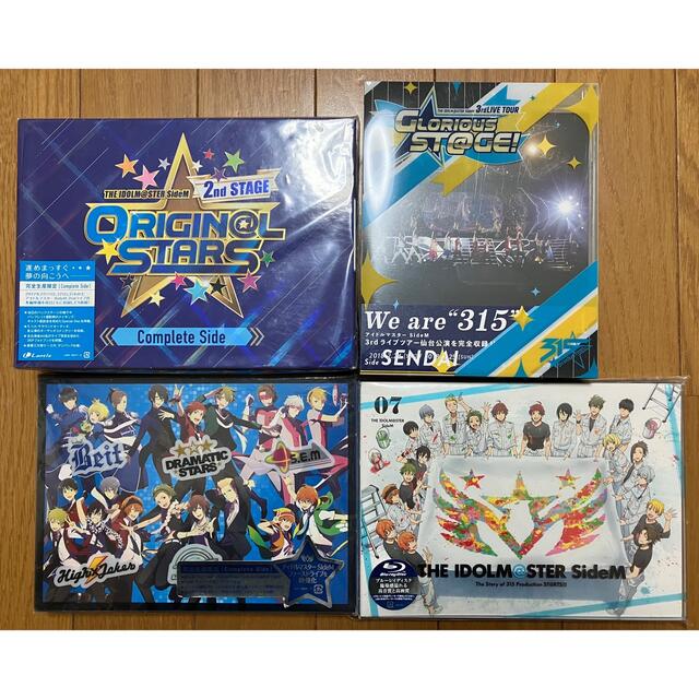 SideM 1st・2nd・3rd(仙台)ライブ+アニメ7巻Blu-rayセット