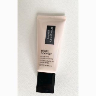 シュウウエムラ(shu uemura)のアンリミテッドブロックブースター　サクラピンク(化粧下地)