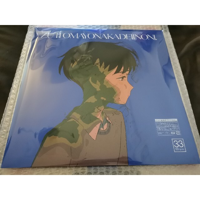lovelani.com - ずっと真夜中でいいのに。「消えてしまいそうです