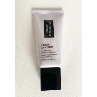 シュウウエムラ(shu uemura)のアンリミテッドブロックブースター　スミレモーヴ(化粧下地)