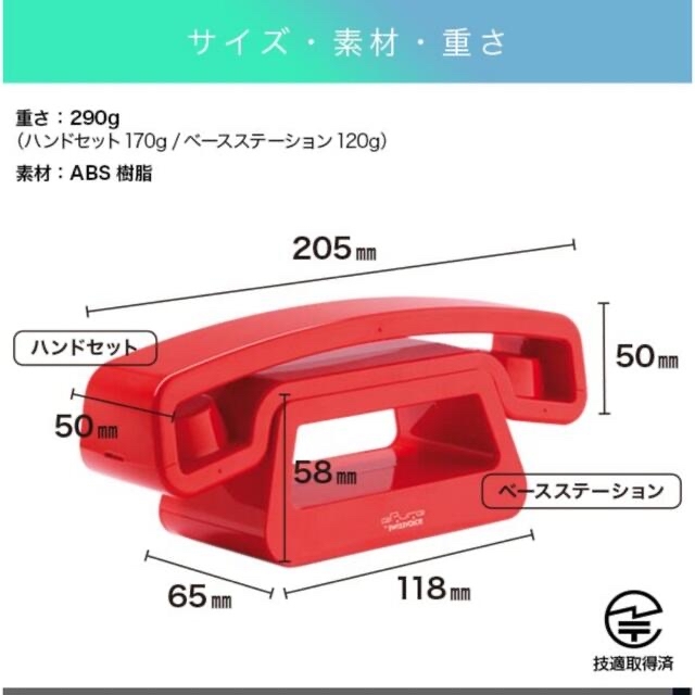 SwissVoice ⭐️コードレス電話機⭐️ブラック 5