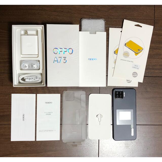 ☆美品☆OPPO A73 ネイビーブルー SIMフリー有機EL 液晶保護フィルム ...