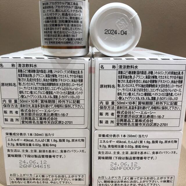 超激得SALE NEWパワフルショッキングショットの通販 by ま's shop