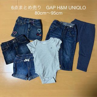 ベビーギャップ(babyGAP)の週末値下げ！GAP H&M UNIQLO ６点セット まとめ売り(セット/コーデ)