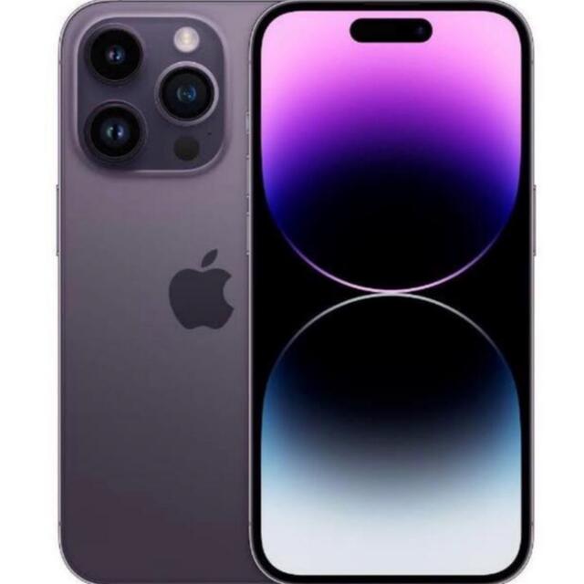 iPhone 14 pro 256GB ディープパープル 即日発送