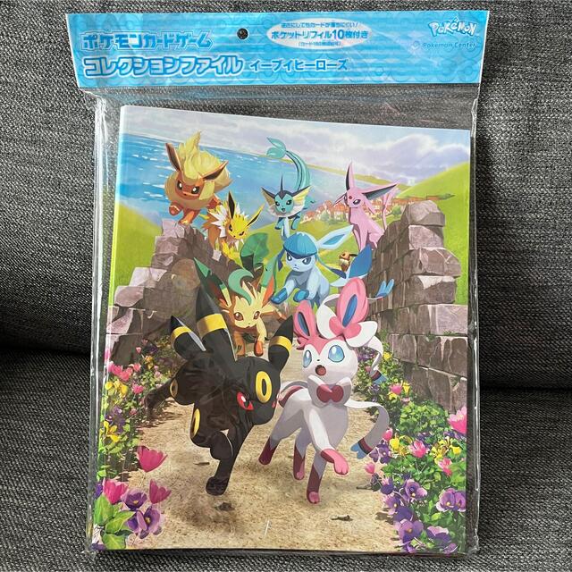 WEB限定カラー有 ポケモンカード ポケカ コレクションファイル
