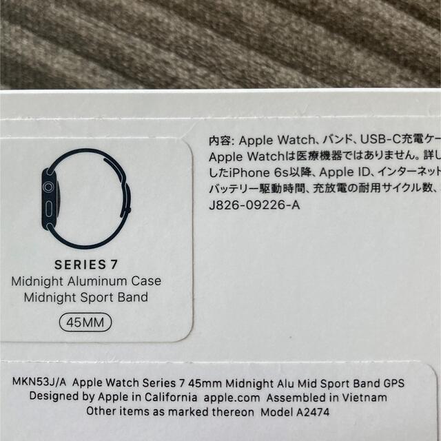 apple watch 7 45mm ミッドナイト GPS