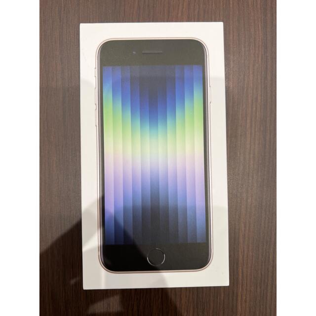 iPhone SE 第三世代 64G ホワイト - スマートフォン本体 【新品未使用】iPhone SE 3 第三世代 64GB 本体 白 ホワイト