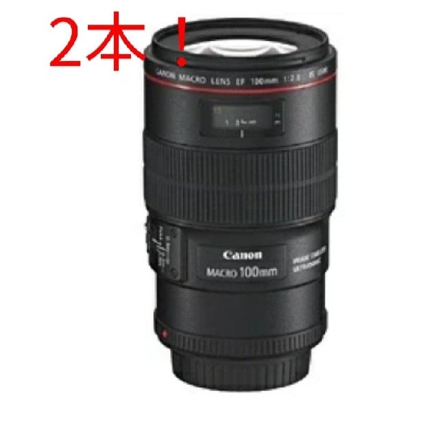 スマホ/家電/カメラ美品！　EF100mm F2.8L マクロ Macro IS USM