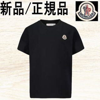 モンクレール(MONCLER)の●新品/正規品● MONCLER Kids 胸 ヘリテージロゴ Tシャツ(Tシャツ/カットソー)