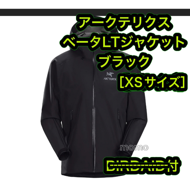 Arc'Teryx Zeta SL Jacket  BIRDAID付