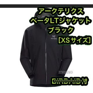 アークテリクス(ARC'TERYX)のBIRDAIDアークテリクス Bata ベータ LT ジャケット XS(マウンテンパーカー)