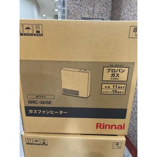 リンナイ(Rinnai)のゆう様専用(ファンヒーター)