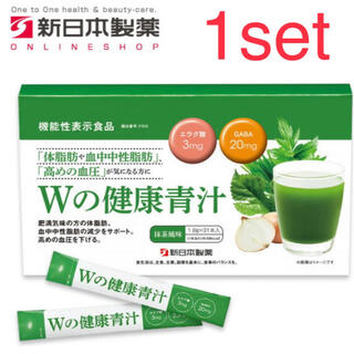 パーフェクトワン(PERFECT ONE)の【1set】Wの健康青汁  新日本製薬(青汁/ケール加工食品)